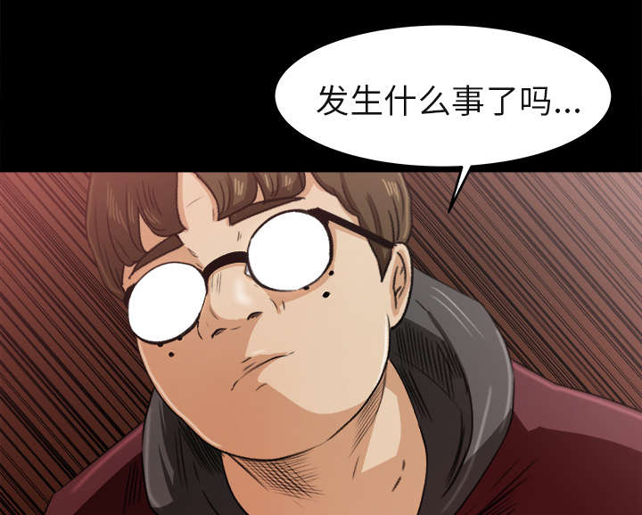 第10章：难以接受31