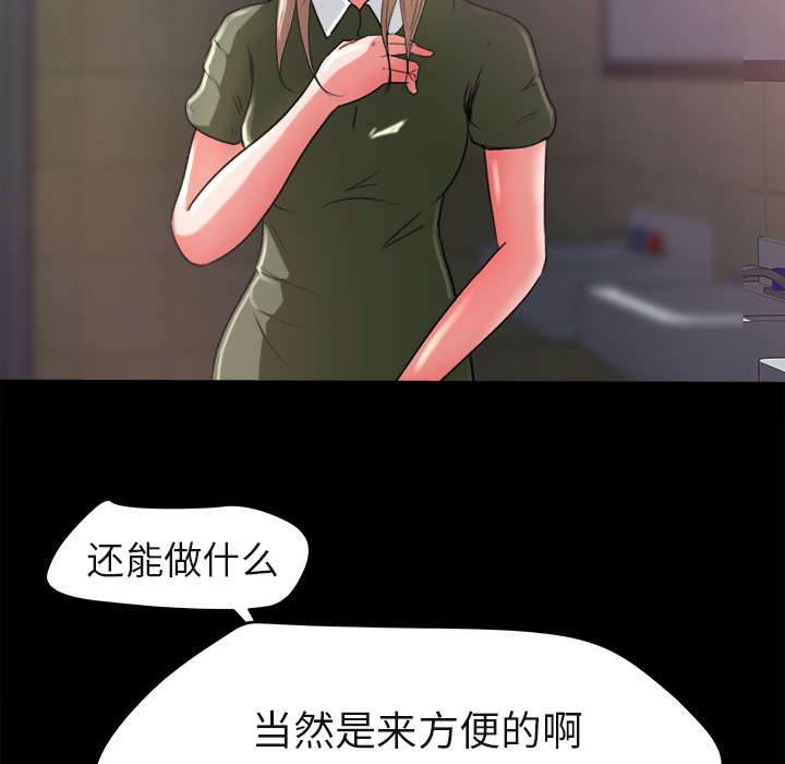 第8章：堵门19