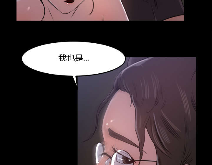 第31章：语出惊人7