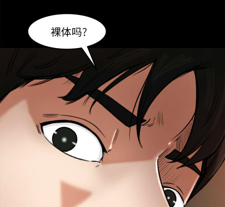 第31章：语出惊人27