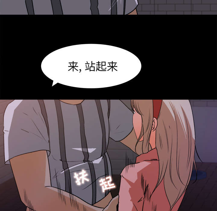 第39章：了解情况11