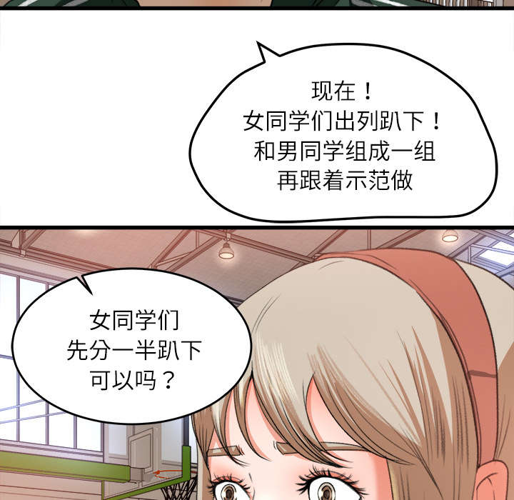 第15章：羞耻的示范24
