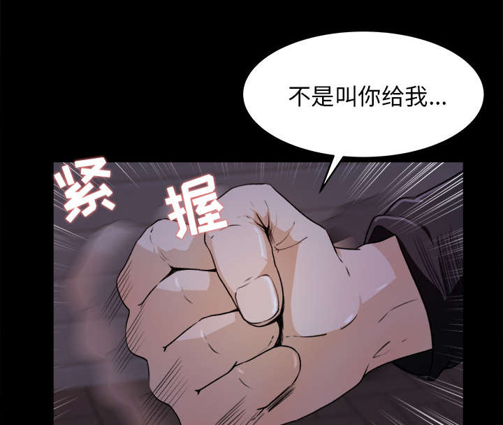 第35章：插翅难逃33
