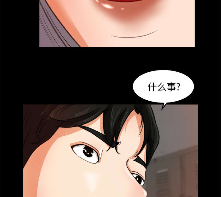 第28章：训话27