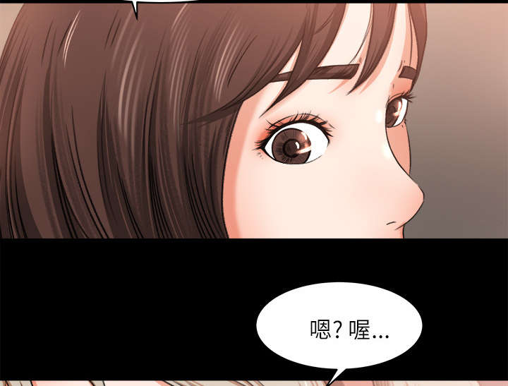 第18章：宝蓝的选择21