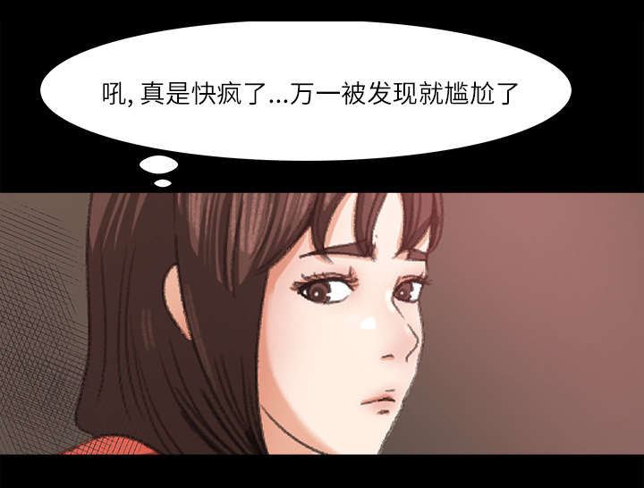 第26章：支开2