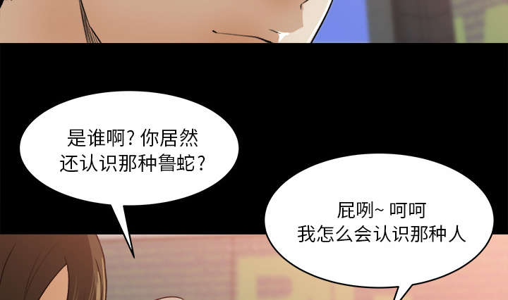 第43章：角色扮演18