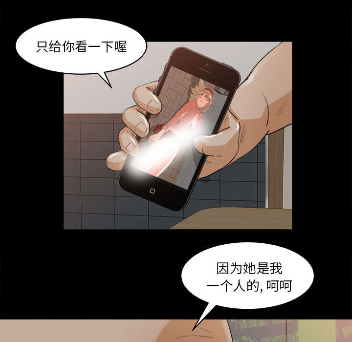 第42章：冤家路窄28