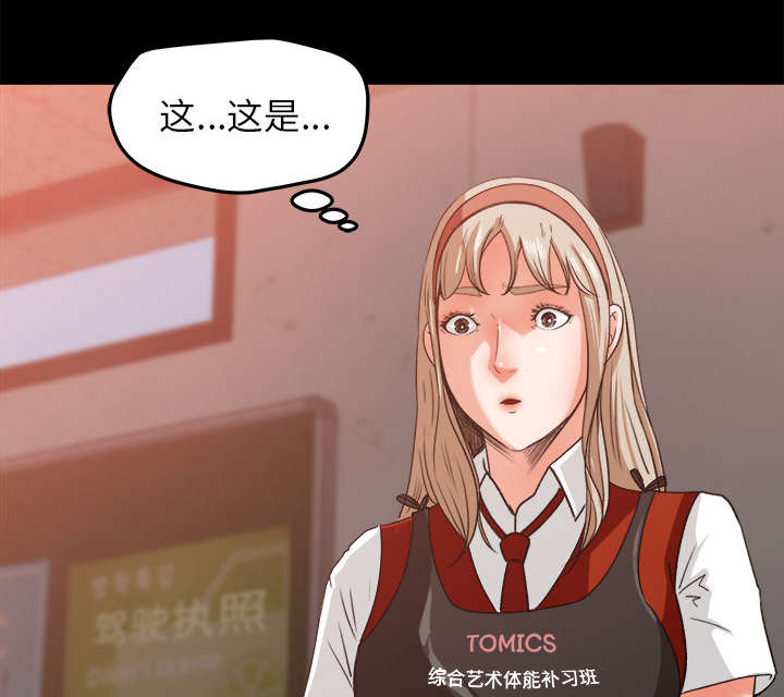 第33章：风言风语9