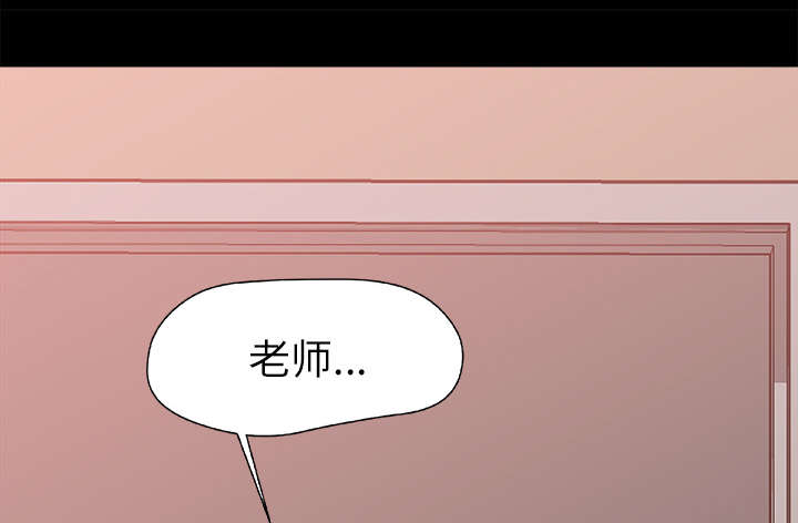 第26章：支开21