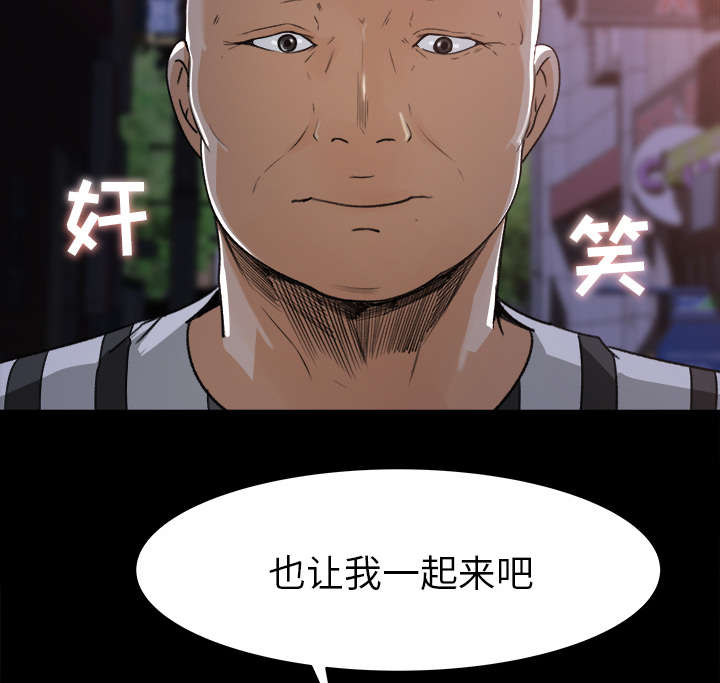 第37章：找上门来21
