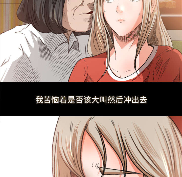第19章：良心难安27