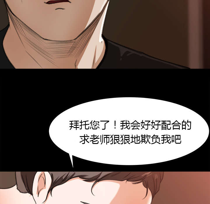 第25章：医务室老师回来了28