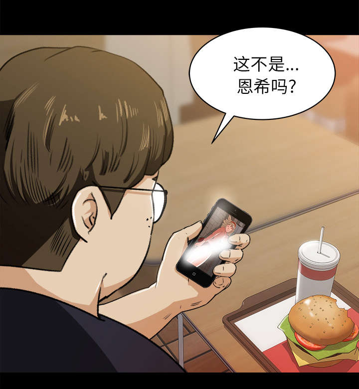 第42章：冤家路窄33