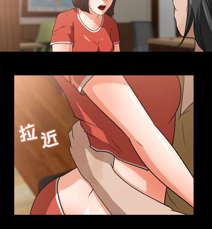 第43章：角色扮演28