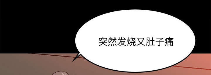 第27章：配合默契12
