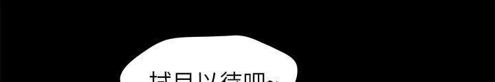 第10章：难以接受29