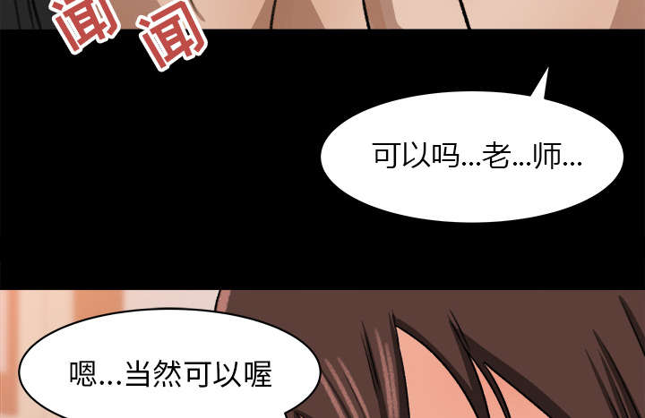 第44章：传开的消息18