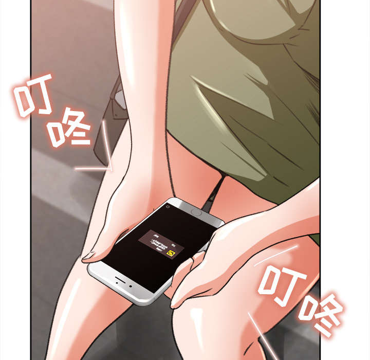 第6章：偶遇21