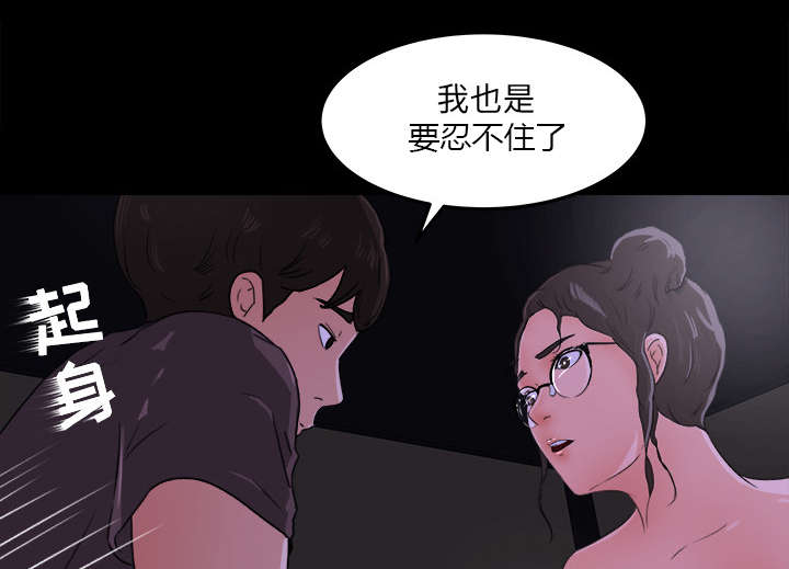 第29章：巡逻40