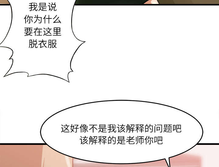 第14章：千钧一发31
