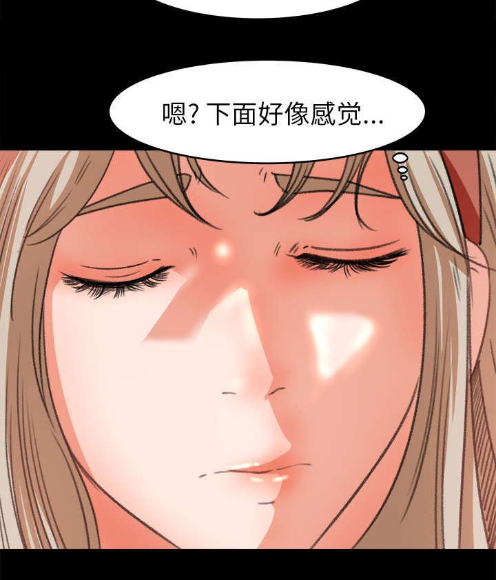 第20章：来迟一步17