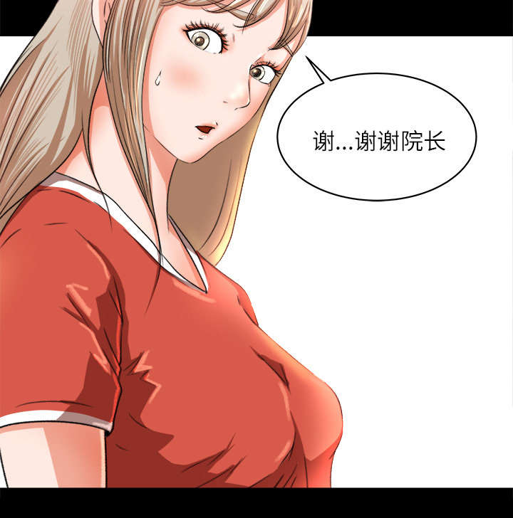 第17章：资助条件23