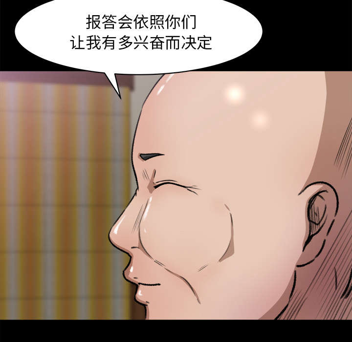 第45章：二人转12