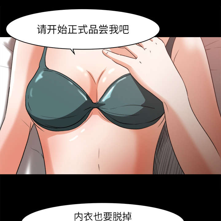 第25章：医务室老师回来了15