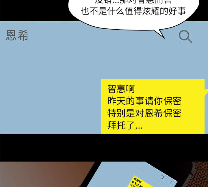 第7章：无礼的学长13