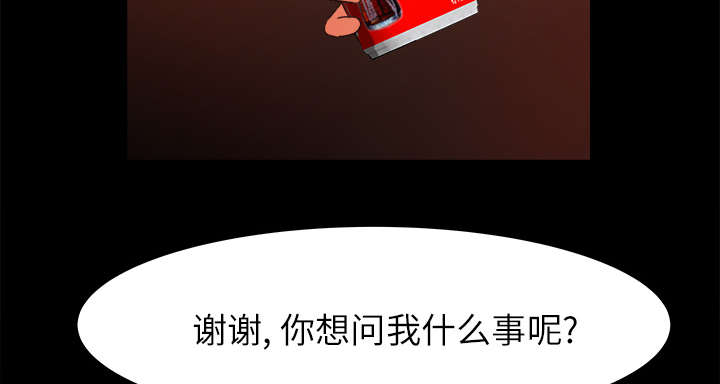 第28章：训话8