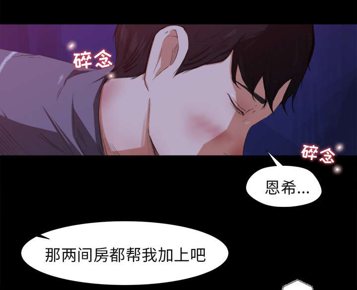 第3章：借酒消愁25