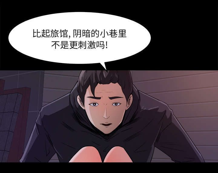 第36章：两人作案39