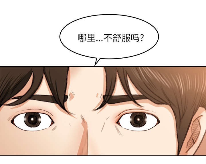 第21章：楼梯趣事11