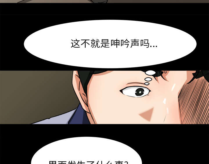 第45章：二人转23