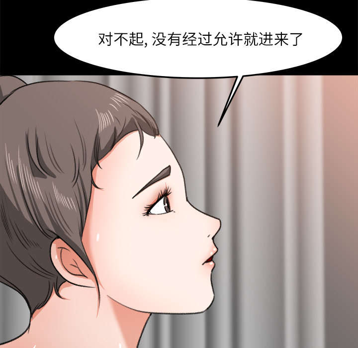 第27章：配合默契14