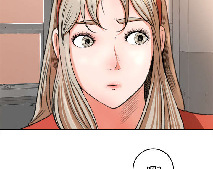 第21章：楼梯趣事3
