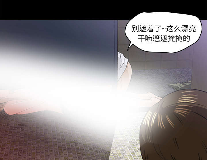 第10章：难以接受37