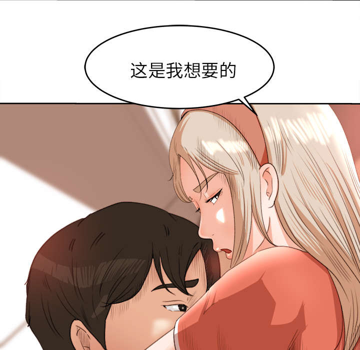 第21章：楼梯趣事33