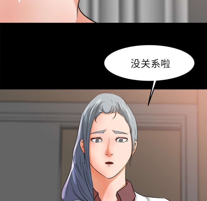 第27章：配合默契15