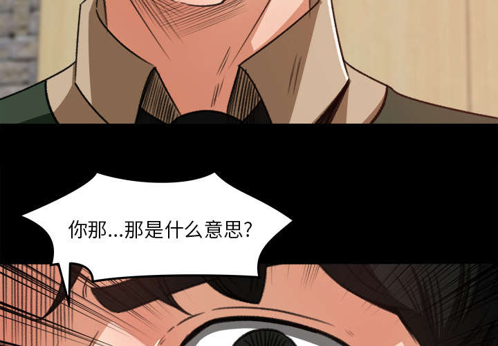 第31章：语出惊人38