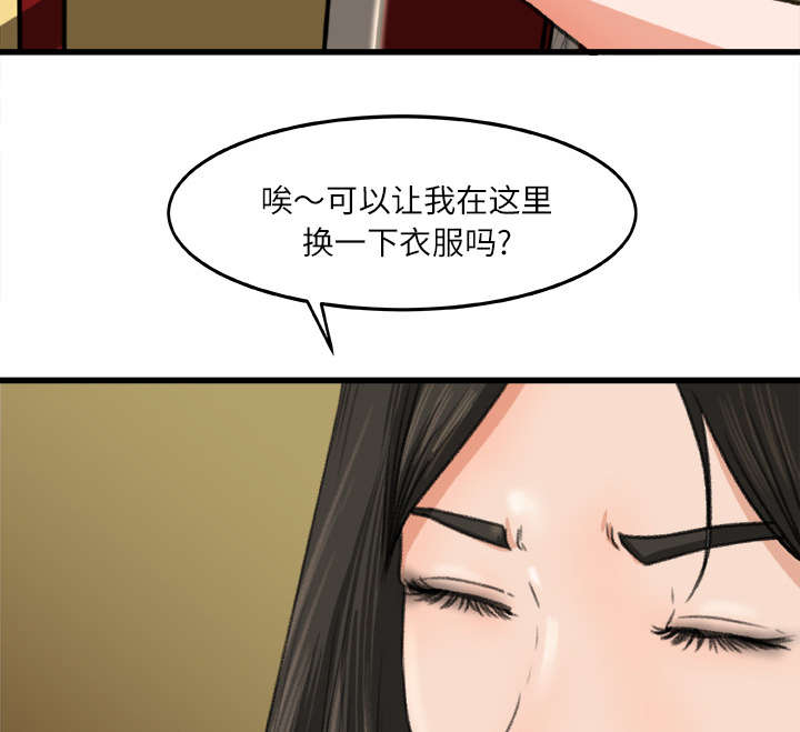 第14章：千钧一发12