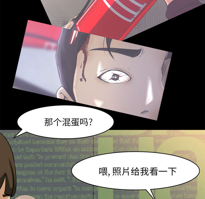 第42章：冤家路窄24