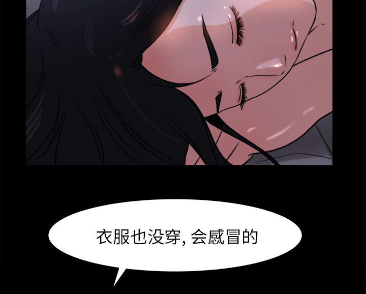 第30章：女生宿舍32