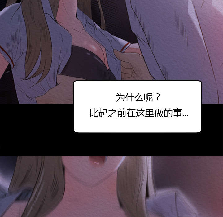 第21章：楼梯趣事21