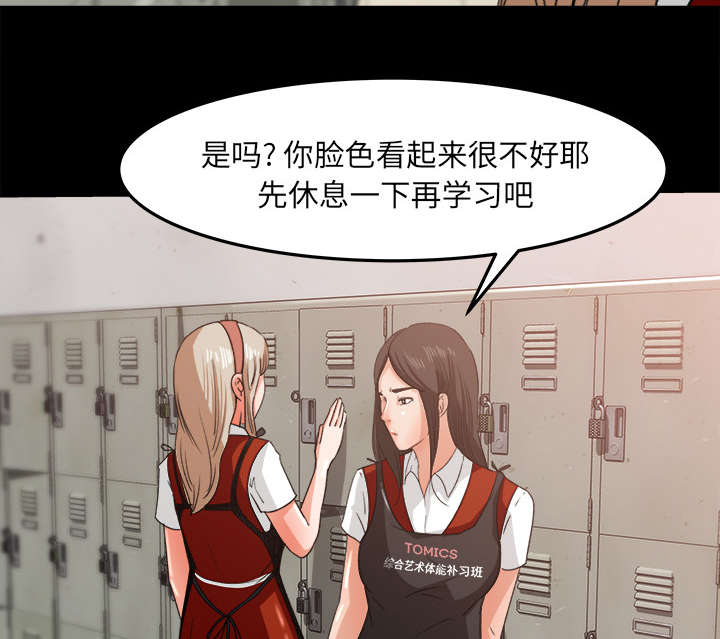 第33章：风言风语20