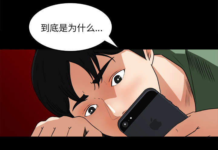 第36章：两人作案9