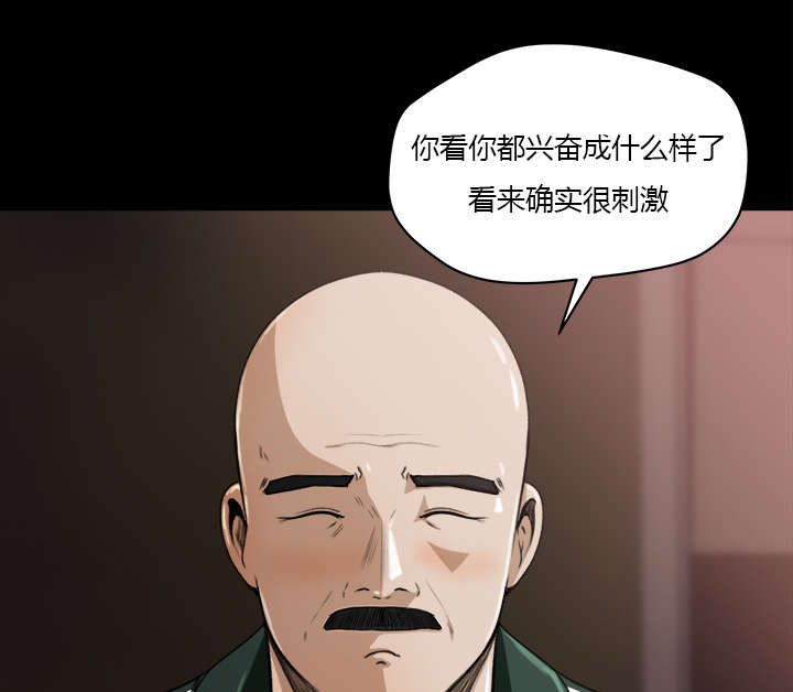 第25章：医务室老师回来了0