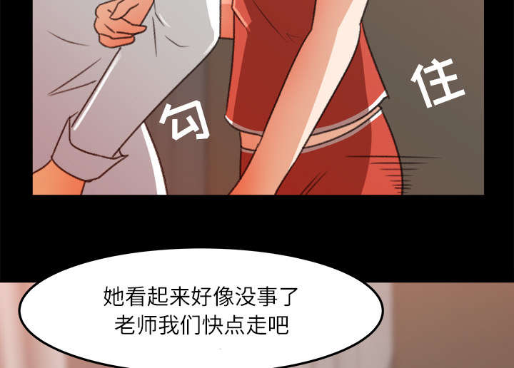 第27章：配合默契36