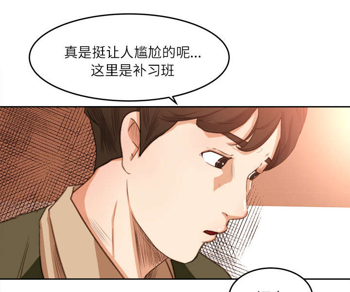 第21章：楼梯趣事14